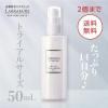 【2個まで送料無料】ホワイトC クレンジングミルクEX-L　50ml　※同梱不可