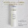 【10倍ポイント】ホワイトC エッセンスローション-N 150ml 
