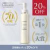 【新 定期購入】【20％OFF】レモンの香りUP　ホワイトC クレンジングミルクEX-L　150ml
