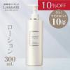 【10％OFF＋10倍ポイント】ホワイトC エッセンスローション-N 300ml