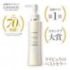 レモンの香りUP　ホワイトC クレンジングミルクEX-L　150ml　【お一人2点まで】