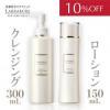 【10％OFF】　育肌セット（クレンジングL・ローションN） 【お一人2点まで】