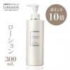 【10％OFF＋10倍ポイント】ホワイトC エッセンスローション-N 300ml