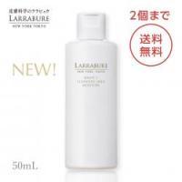 【2個まで送料無料】 新 ホワイトC クレンジングミルクモイスチャー　50ml　※同梱不可