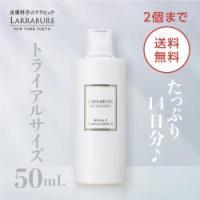 【2個まで送料無料】ホワイトC エッセンスローション-N 　50ml 　※同梱不可 