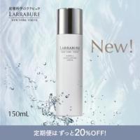 ホワイトC ナノローションセラム 150ml 