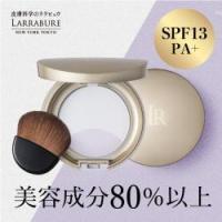 ララビュウ　ザ・エッセンスパウダー