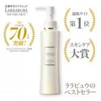 ホワイトC クレンジングミルクEX-L（旧製品）　150mL
