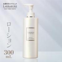 ホワイトC エッセンスローション-N 300ml