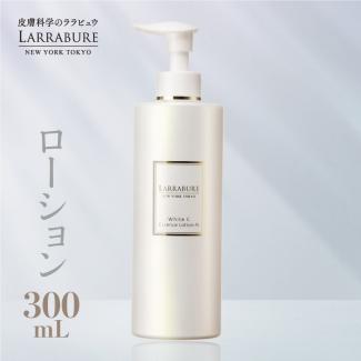 ホワイトC エッセンスローション-N 300ml