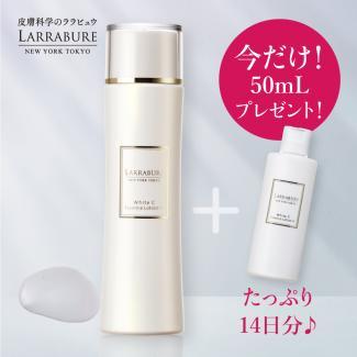 【50ｍLプレゼント＋10倍ポイント】ホワイトC エッセンスローション-N 150ml 