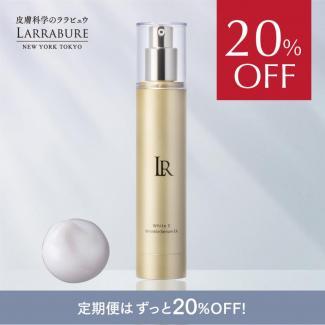  【新　定期購入20％OFF送料無料】LR　ホワイトC リンクルセラムEX　58ｇ