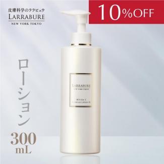 【10％OFF】ホワイトC エッセンスローション-N 300ml