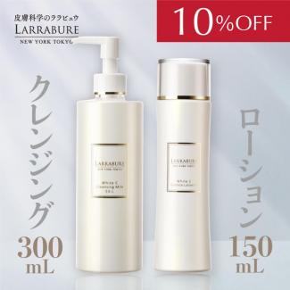 【10％OFF】　育肌セット（クレンジングL・ローションN） 【お一人2点まで】