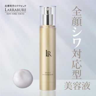 【ポイント10倍】ホワイトC リンクルセラムEX　58ｇ 【お一人2点まで】