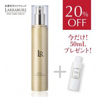 【20％OFFさらにローション50ml付】ホワイトC リンクルセラムEX　58ｇ 【お一人2点まで】