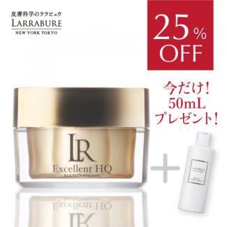 【25％OFFさらにローション50ml付】LR　エクセレントＨＱナノクリーム 30g 