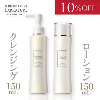 ポイント10倍さらに【10％OFF】　育肌セット（クレンジング・ローションN） 【お一人2点まで】