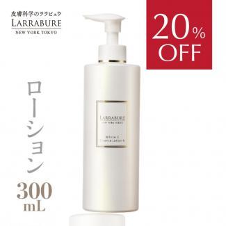 ポイント10倍さらに【20％OFF】ホワイトC エッセンスローション-N 300ml