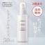 【2個まで送料無料】ホワイトC クレンジングミルクEX-L　50ml　※同梱不可