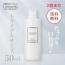 【2個まで送料無料】ホワイトC エッセンスローション-N 　50ml 　※同梱不可 