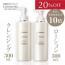【20%OFF+10倍ポイント】毛穴対策セット（クレンジングL BIG・ローションN BIG） 【お一人1点まで】