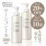 【20％OFF】【10倍ポイント】ホワイトC エッセンスローション-N 300ml　2本セット 