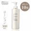 【10％OFF＋10倍ポイント】ホワイトC エッセンスローション-N 300ml