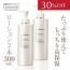 ポイント10倍さらに【30％OFF】ホワイトC エッセンスローション-N 300ml　2本セット 