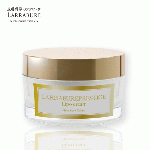 ララビュウ プレステージ リポクリーム