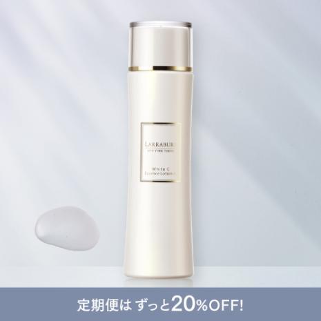 ホワイトC エッセンスローション-N 150ml 