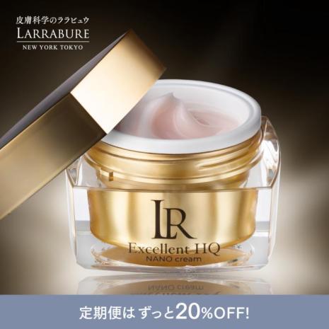 エクセレントＨＱナノクリーム 30g 