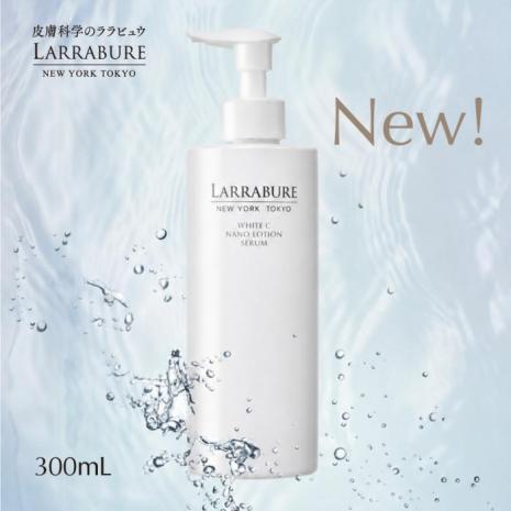 ホワイトC ナノローションセラム 300ml