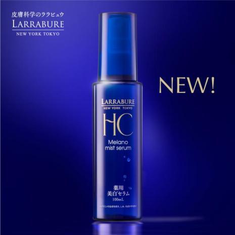 薬用美白メラノミストセラム　100ml　