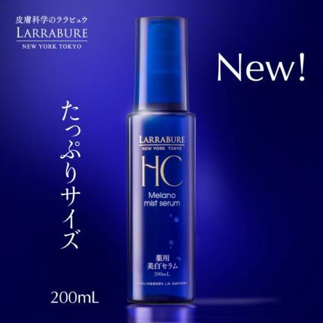 薬用美白メラノミストセラム　200ml　