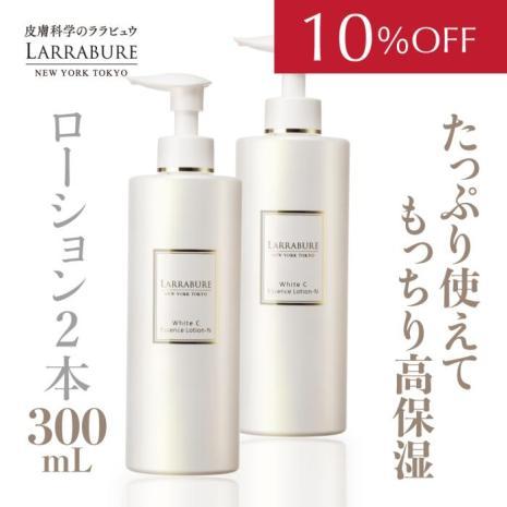  【10％OFF】ホワイトC エッセンスローション-N 300ml　2本セット 