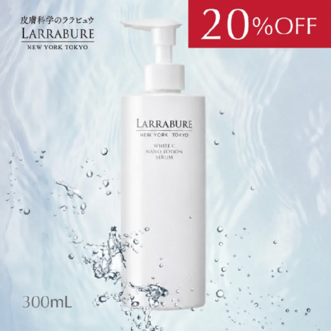 ホワイトC ナノローションセラム 300ml