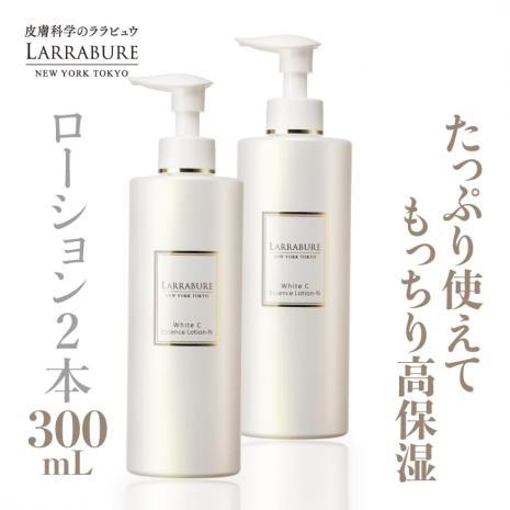  【10％OFF】ホワイトC エッセンスローション-N 300ml　2本セット 
