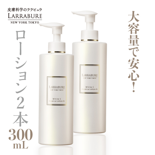 ホワイトC エッセンスローション-N 300ml　2本セット 