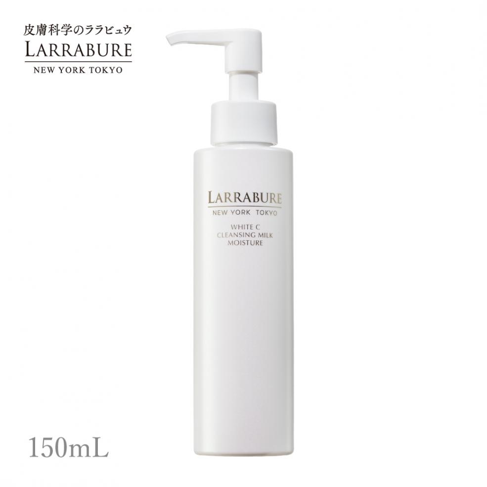 【3/6順次発送】新　ホワイトC クレンジングミルクモイスチャー 150mL