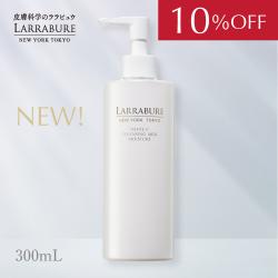 【今だけ10%OFF】　新　ホワイトC クレンジングミルクモイスチャー 300ml