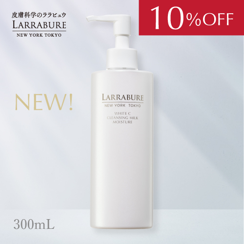 【今だけ10%OFF】　新　ホワイトC クレンジングミルクモイスチャー 300ml