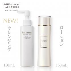 【10%OFF】育肌セット クレンジング（新商品）・ローションN　各150ml※お一人2点まで