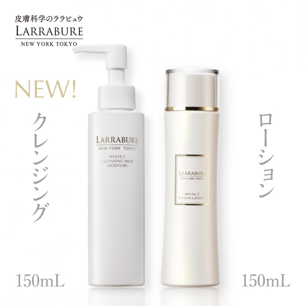 【10%OFF】育肌セット クレンジング（新商品）・ローションN　各150ml※お一人2点まで