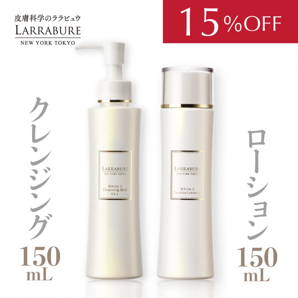 【15％OFF】育肌セット クレンジング（旧製品)・ローションN※お一人2点まで