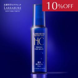 【10%OFFさらに今だけトライアルセット各50ｍL付き！】薬用美白メラノミストセラム　100ml　