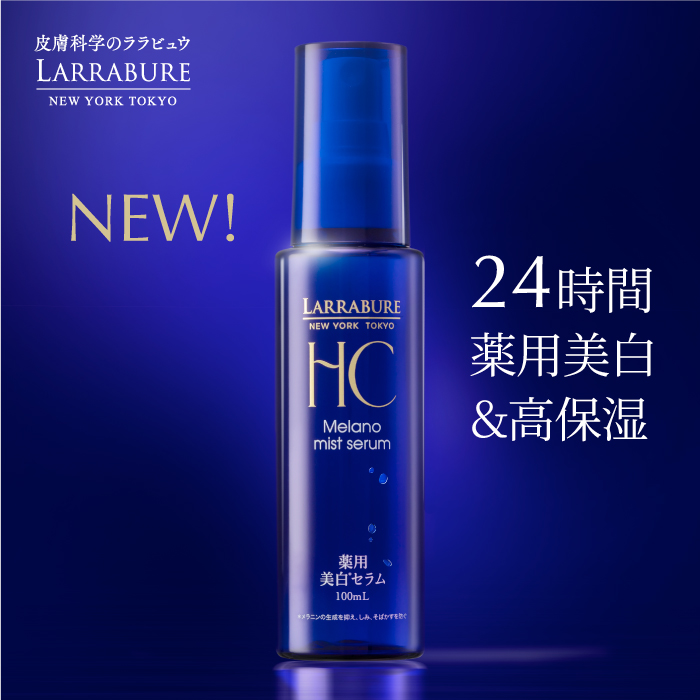 【10%OFF！】薬用美白メラノミストセラム　100ml　