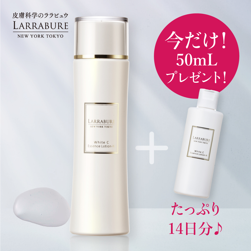【50ｍLプレゼント＋10倍ポイント】ホワイトC エッセンスローション-N 150ml 