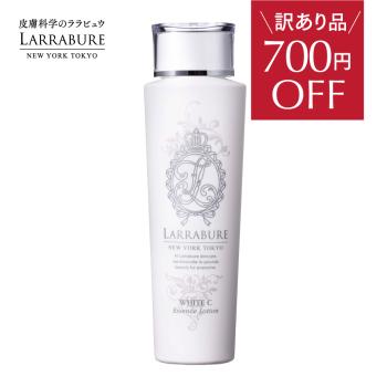 【700円OFFお得な訳あり品】ホワイトC エッセンスローション 150ml