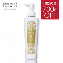 【700円OFF お得な訳あり】ララビュウ HC モイスト クリア クレンジングミルク　150ml　